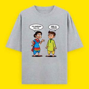Partner Special Oversized T-Shirt